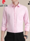 长 袖-斜纹口袋款-粉色