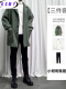 绿色外套+白毛衣+加绒西裤【三件
