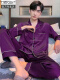 SH-紫色【长袖+长裤】