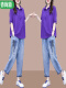 1462#紫色+5005K#牛仔裤