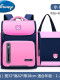 小号粉色书包+补习袋