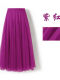 紫红 （720度大摆舞蹈裙）