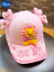 粉色 触角熊棒球帽
