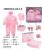 粉色夹棉138元(0-15度)