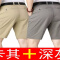 【卡其+深灰】2条【短裤】
