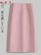 粉色 -西装料71cm