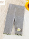 灰色-裤脚花朵