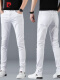 白色长裤- 【长裤不破洞