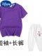 深紫T+白长·裤