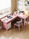 粉色单桌+柜子+牛角椅