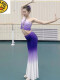 紫白渐变8片360度裙+单肩