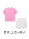 02粉红T+875白短裤