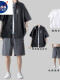 【三件装】黑衬衫+灰短裤+