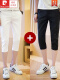 七分裤(黑色+白色)