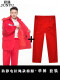 二件套 大红色拉绳款棉服+单裤套装