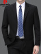 纯黑色2扣(外套+裤子+皮带领带