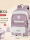x932香芋紫(适合56年级/初高中生