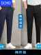 【2条】长裤蓝色+长裤黑色