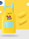 黄色熊猫围裙+套袖六一儿童节礼物