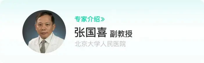 割包皮就能让爱爱时间变长 专家对此有说法 男性健康 预防 男科