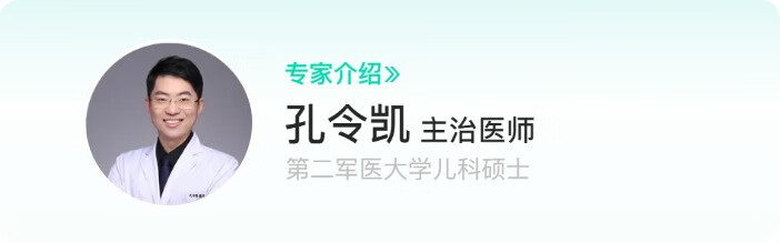 孩子感冒后急性中耳炎 抗生素怎么用更好呢 幼儿 普通内科 育儿