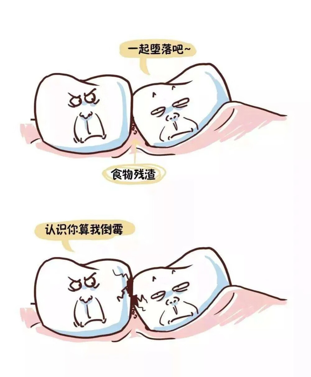我有一颗小智齿 我从来也不拔 后来我差点没了命 概述 预防 口腔科