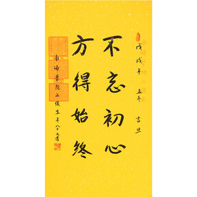 850【即刻拍】陕西古都书画院院长 李少波《小桥流水人家》小八尺240