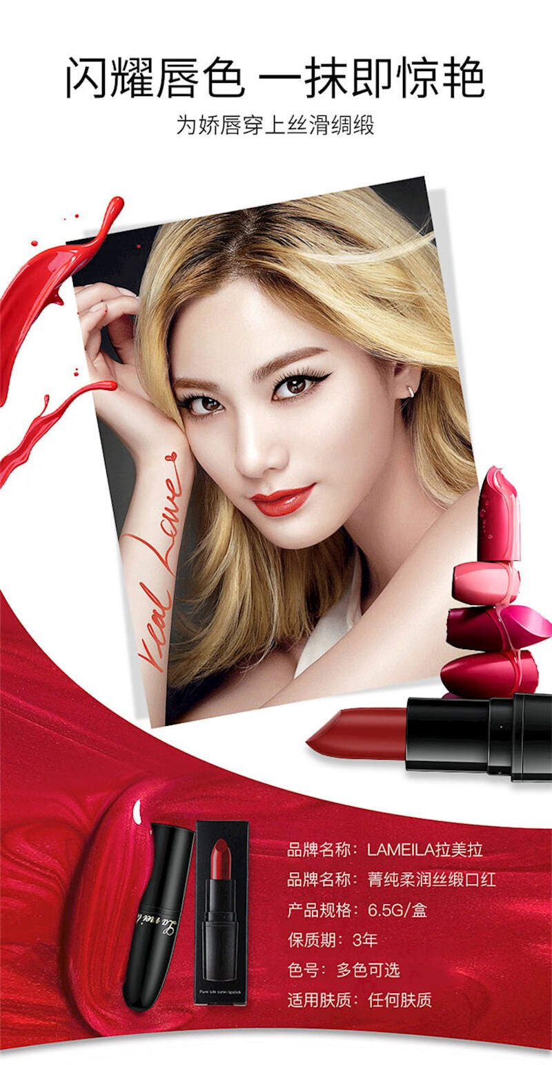 拉美拉子弹头口红唇釉润唇彩染唇液唇膏不易掉色学生网红同款套装可爱