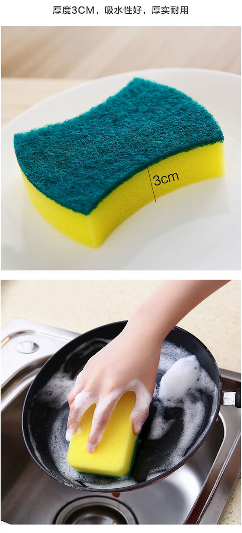 百洁布海绵洗碗布洗碗刷锅海绵擦抹布海绵刷 方形海绵擦30个超值装