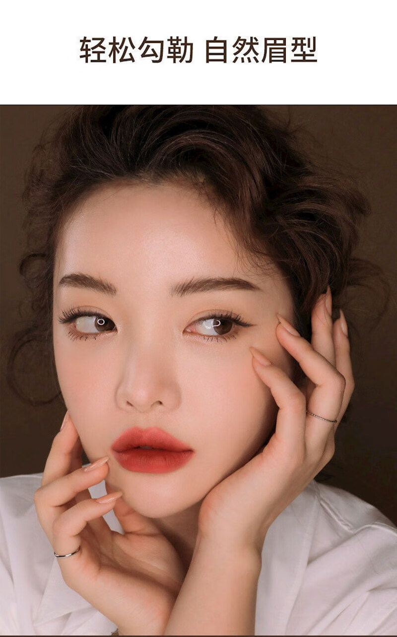 防水防汗持久不易掉色不易脱妆防晕染仿真原生野生眉网红初学者学生
