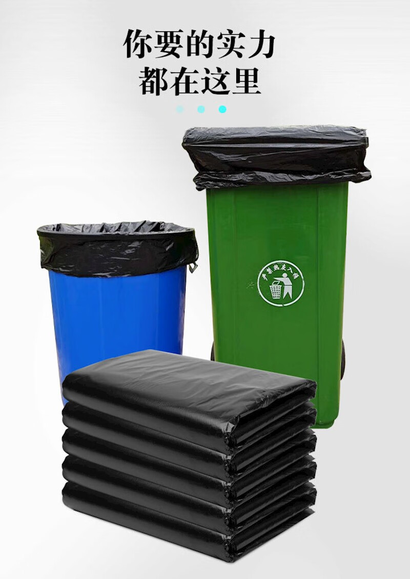 超特大号垃圾袋平口加厚黑色物业环卫酒店宾馆批发塑料袋 60*70普通款