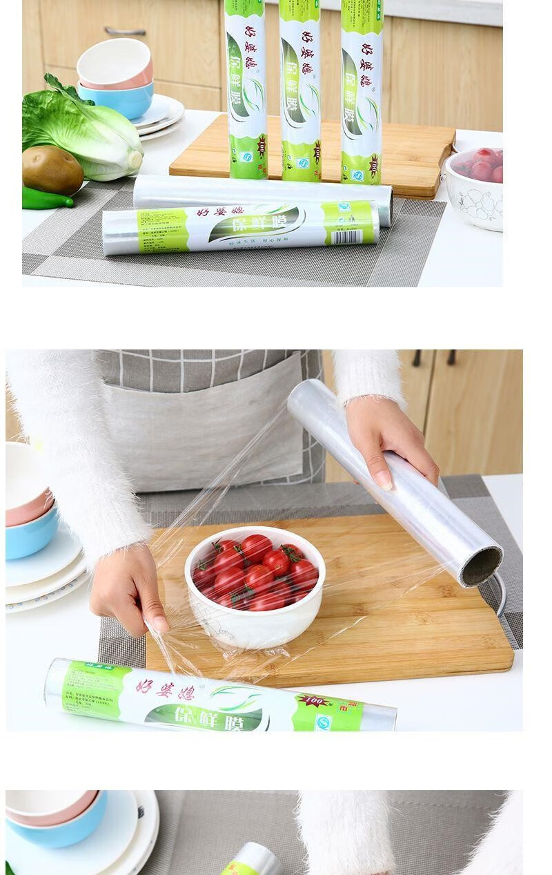 一次性保鲜膜微波炉冰箱专用食品密封创意厨房大卷保鲜膜加保鲜袋5卷