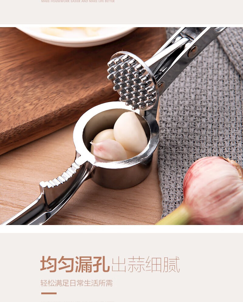 压蒜泥神器家用搅蒜器大号压蒜器厨房用品捣蒜器手动蒜蓉器蒜泥器加