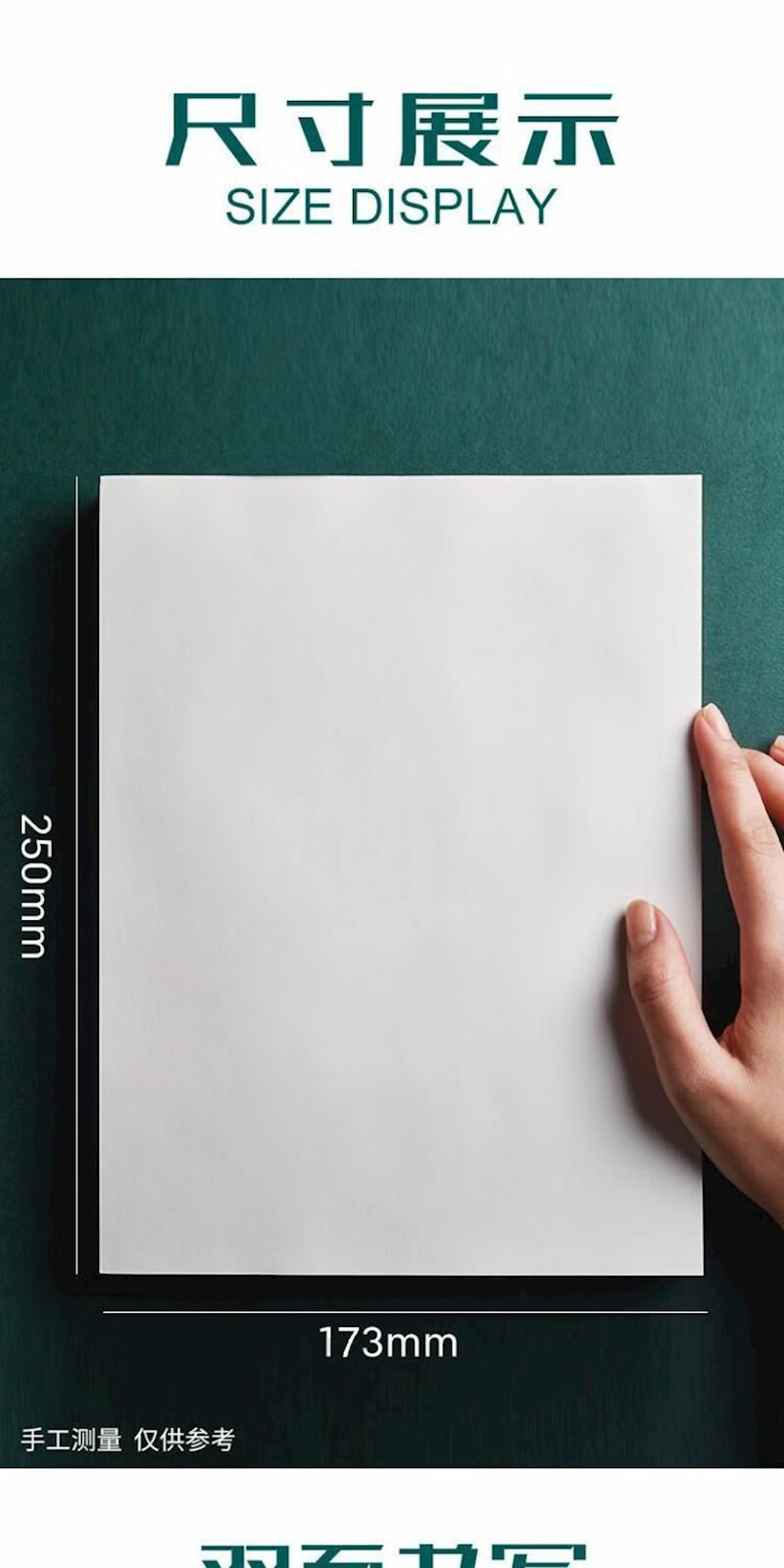 1000张草稿纸学生草稿本空白白纸护眼加厚b5数学演草纸验算纸a4大