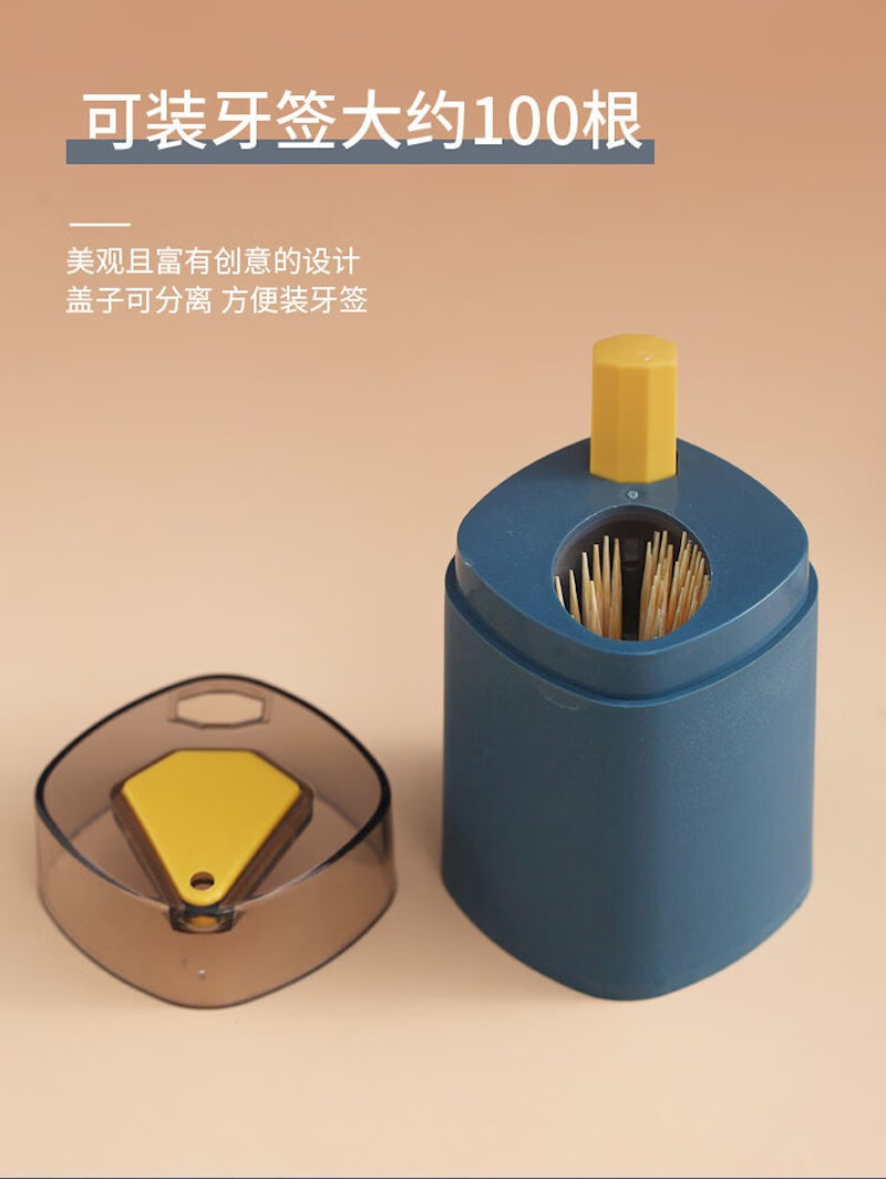 时尚创意牙签盒家用自动按压牙签筒创意可爱熊猫客厅牙签罐塑料 纯