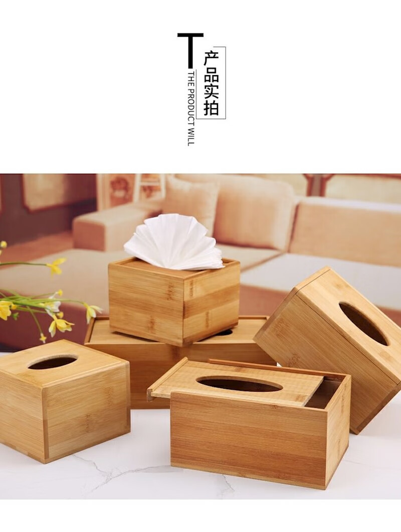 竹木纸巾盒茶餐厅会所饭酒餐巾盒抽纸盒广告礼品 抽底中号16*11.5*8.