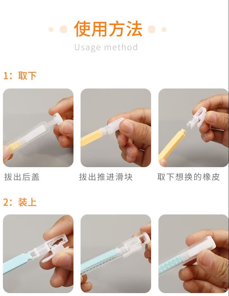 自动橡皮擦按动式笔型擦的干净不留痕可爱铅笔式像皮檫 黄色