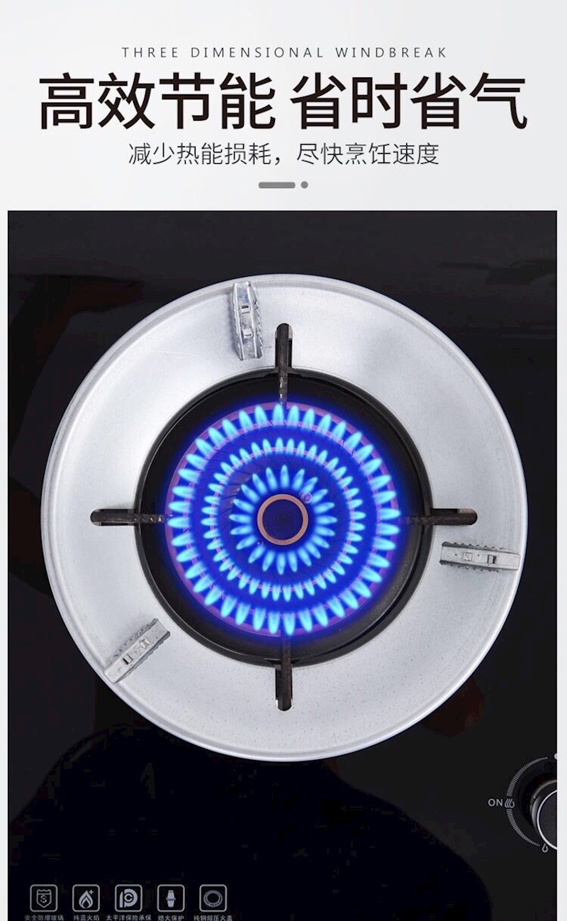 聚火节能罩家用通用型天然液化煤气炉灶防风罩煤气灶挡风聚火罩圈加厚