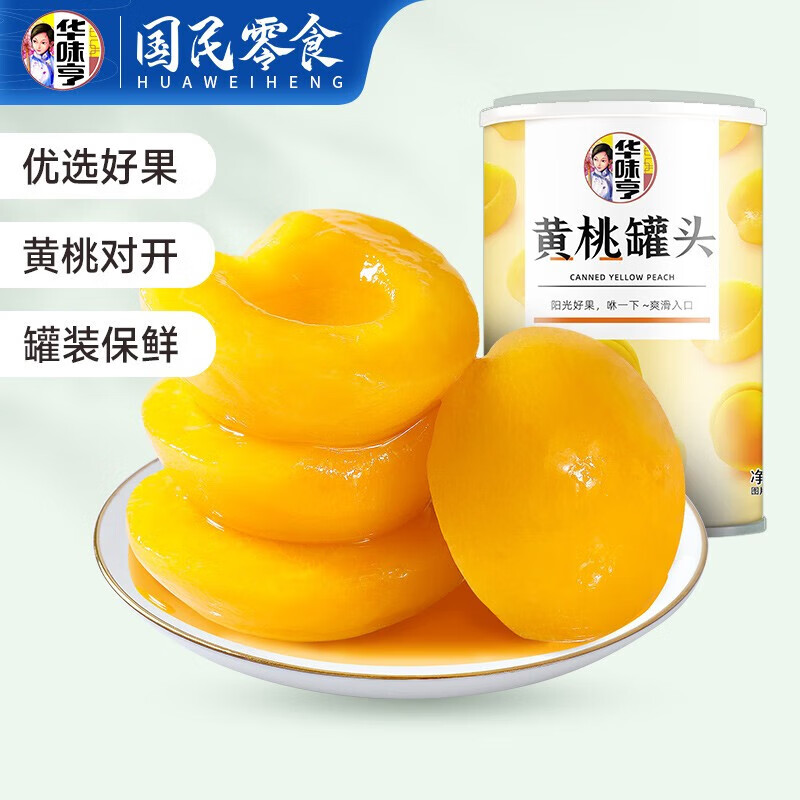 【旗舰店】华味亨 黄桃罐头425g*6罐