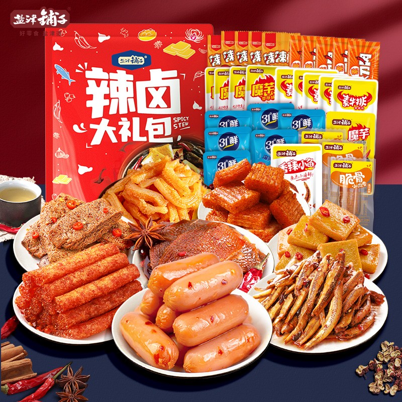 【拍一件12.9元，2件22.8元】盐津铺子 辣卤零食大礼包 315g（约30包）