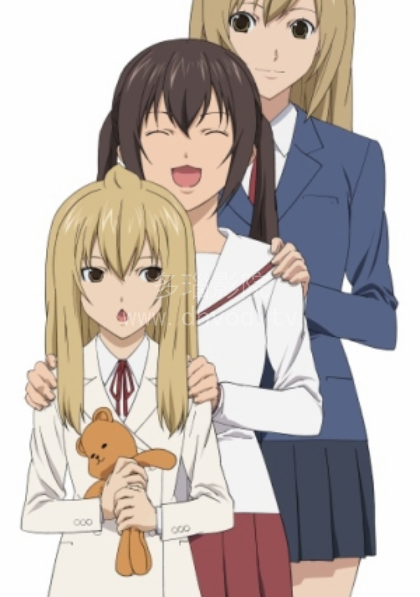 南家三姐妹第三季