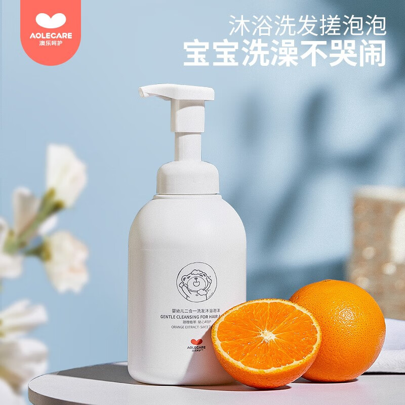 【京东旗舰店】 澳乐 婴儿沐浴/洗发 二合一泡沫500ml/瓶