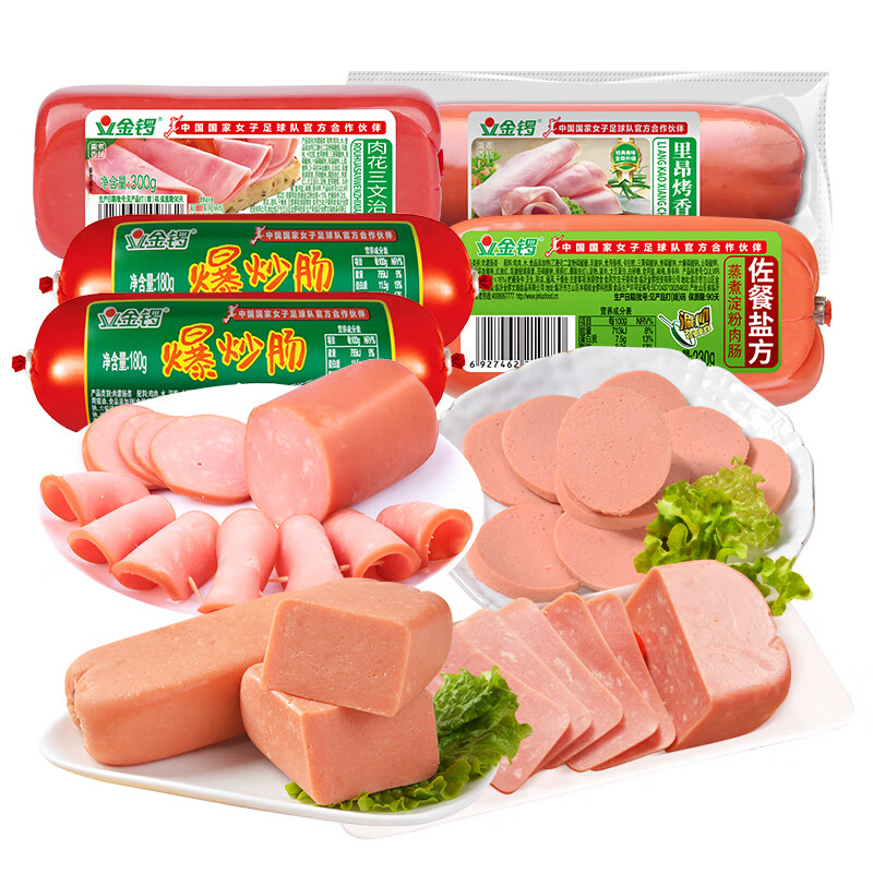 【25.9包邮】金锣 火腿肠香肠组合装 5款共1110g