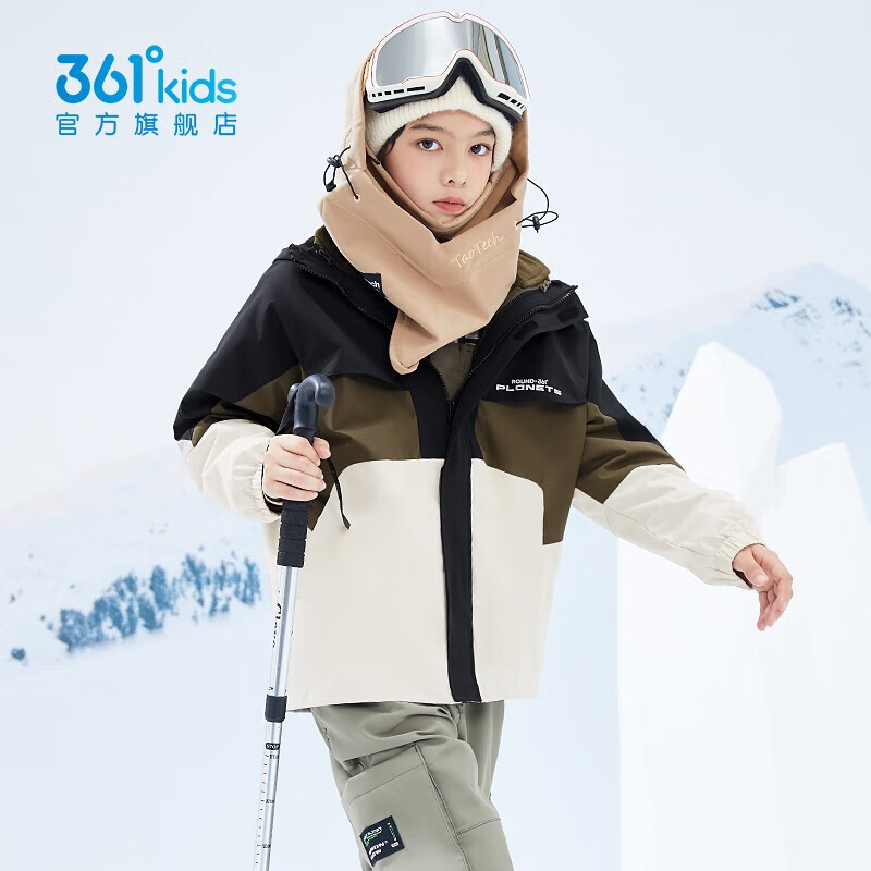 361° 男女童冬季新款可拆卸三合一冲锋衣摇粒绒外套 多色可选