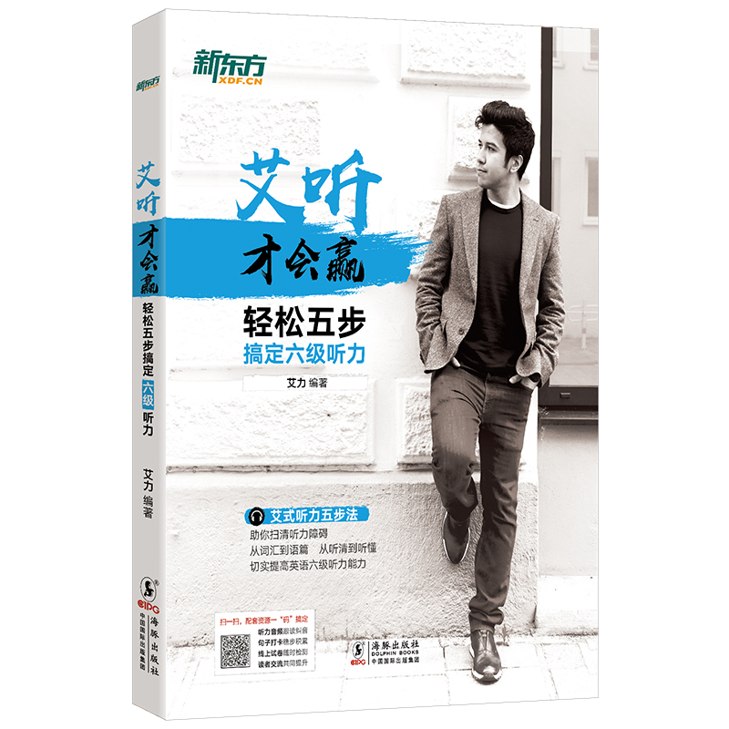 艾力原力英语的微博 微博