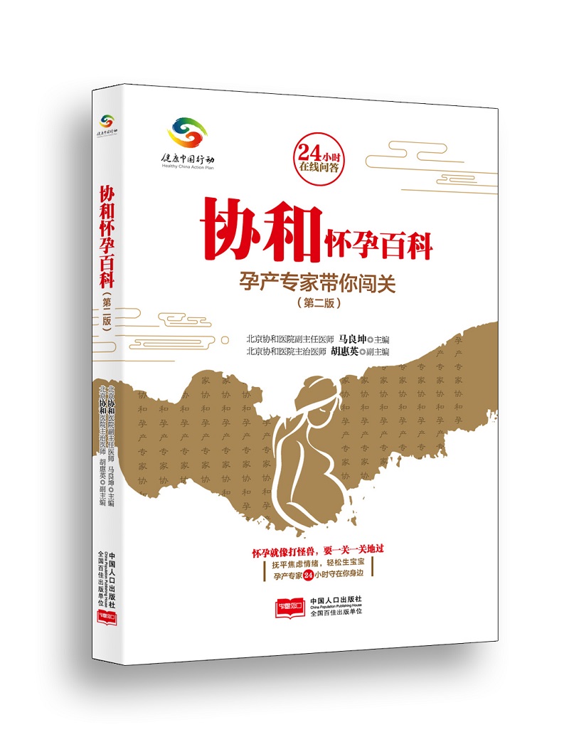 中国人口出版社