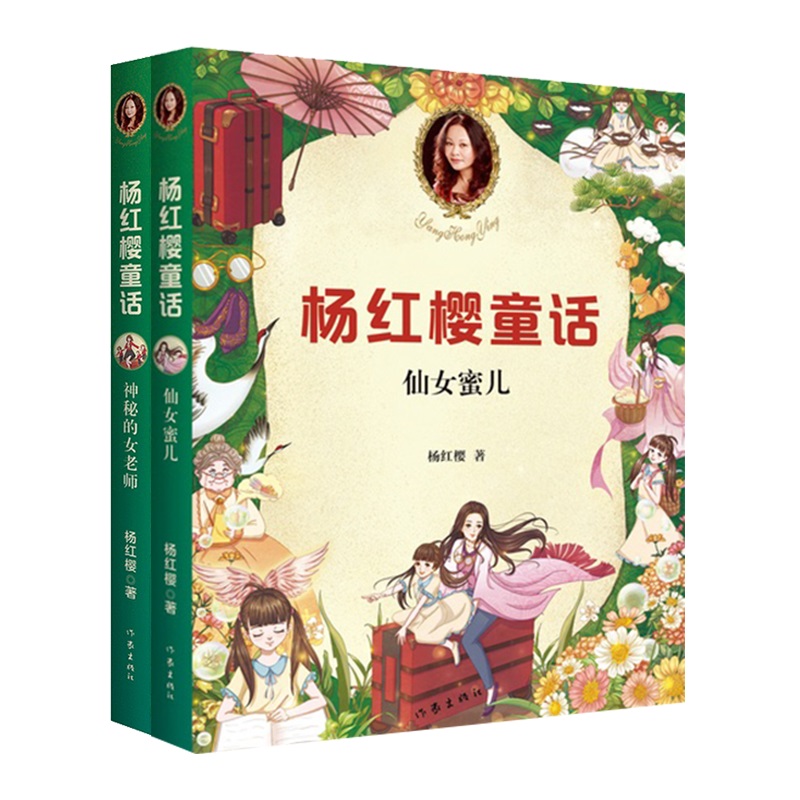 仙女蜜儿简笔画图片