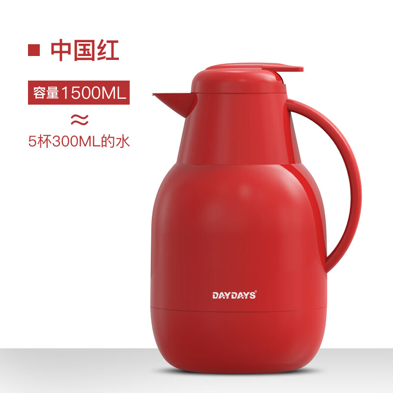 【官方旗舰店】迪迪仕 家用保温瓶 暖水壶 热水瓶 中国红1500ML