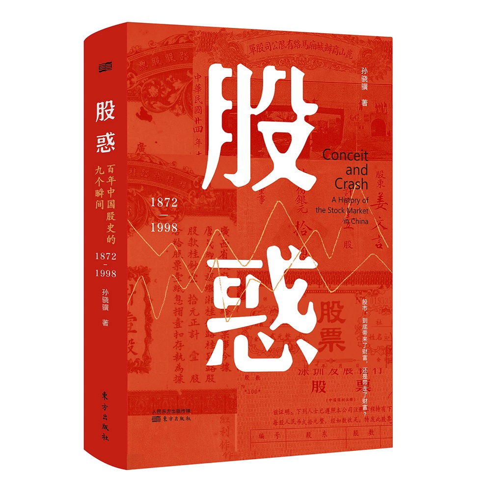 中环孙老师图片