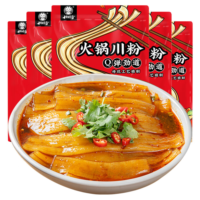 【旗舰店】川娃子 火锅川粉红薯宽粉  240g*5袋